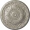 Ekena Millwork Amelia Ceiling Medallion (Fits Canopies up to 4 1/8"), Hand-Painted Pearl White, 15 3/4"OD x 5/8"P CM16AMPWS - alternate 1